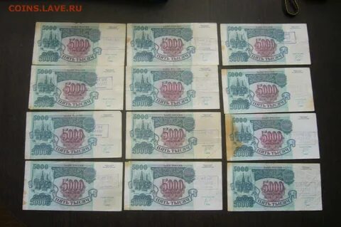 Тариф 5000