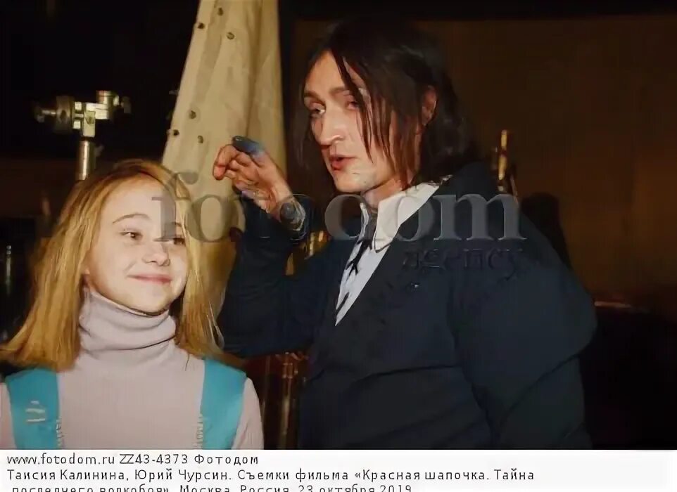 Красная шапочка тайна последнего волкобоя фильм 2021. Красная шапочка тайна последнего волкобоя. Красная шапочка фильм 2022 актёры. Красная шапочка фильм 2022 би 2. Красная шапочка фильм 2022 чурсин.