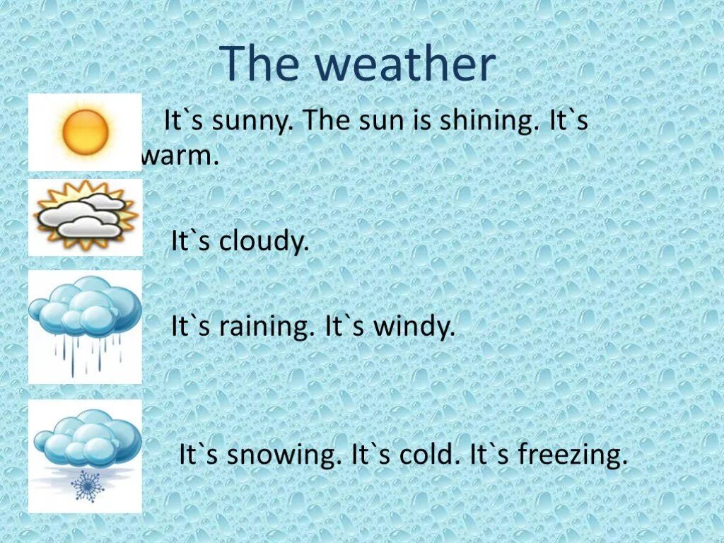 Weather the weather is Cold. It's Sunny перевод. It s Sunny транскрипция. It s Sunny перевод на русский. Is it sunny today