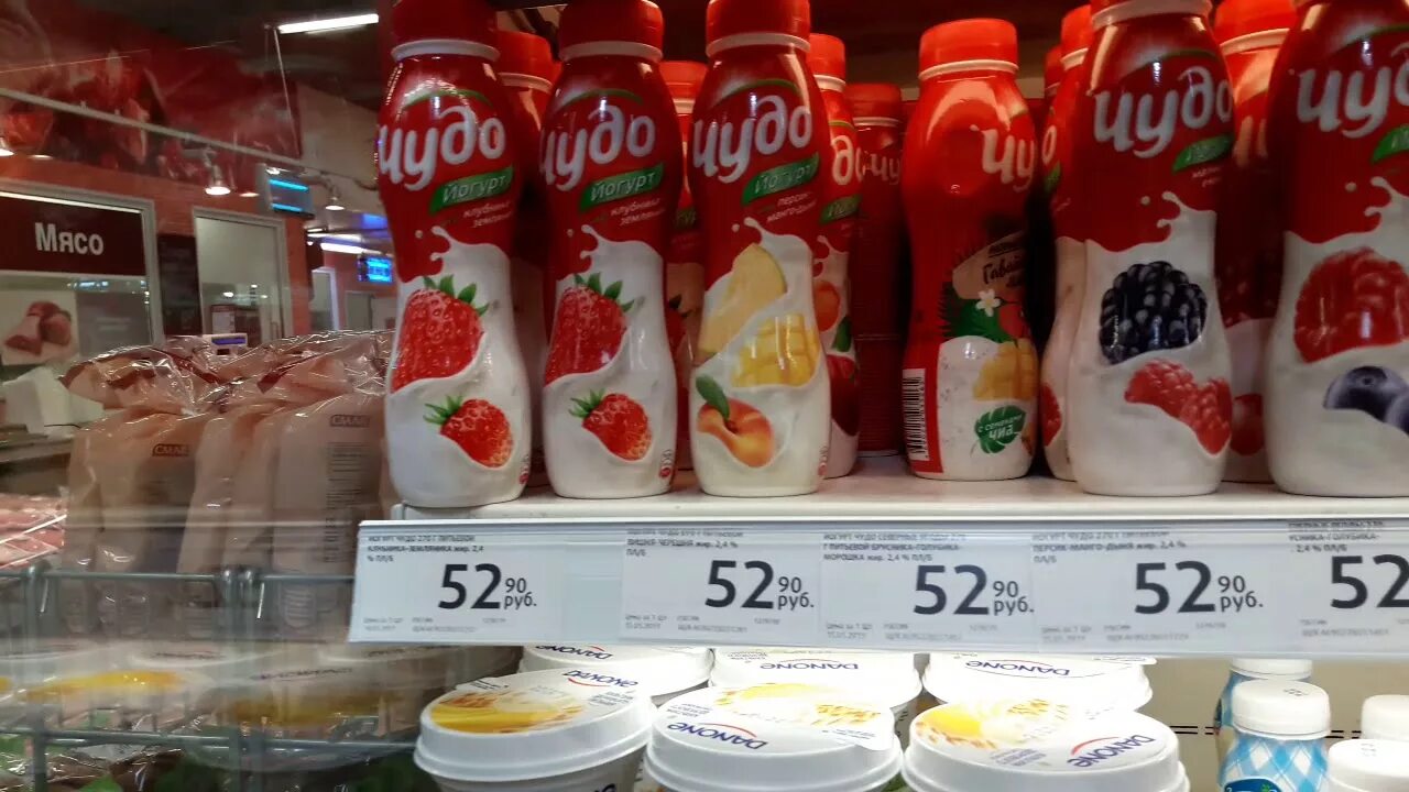 Продукты в Калининграде. Калининградский продукт. Калининград цены. Калининград товары из Европы. Купить в калининграде сегодня