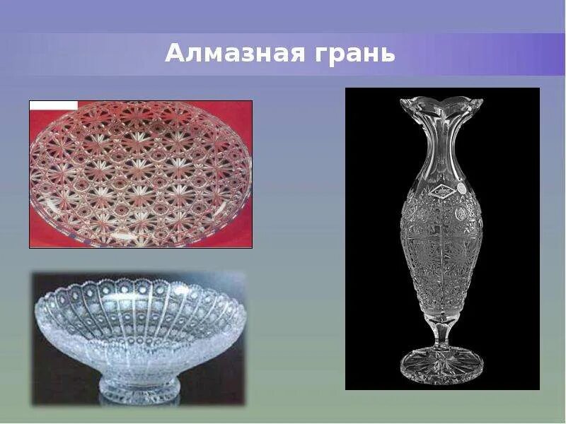 Грани алмаза огэ