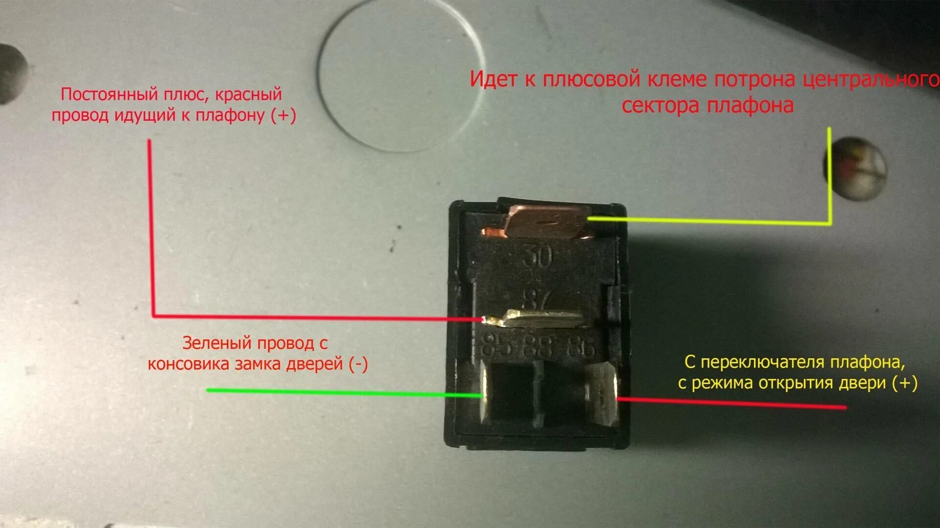 Почему не включается подсветка. Плафон освещения салона ВАЗ 2114. Разъём плафона подсветки салона ВАЗ-2110. Плафон подсветки салона ВАЗ 2114. Лампа плафона ВАЗ 2114.