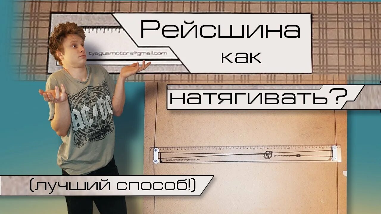 Как подтянуть физику