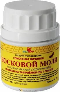 Адсорбирующие гранулы