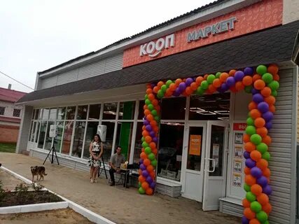 Вило шоп