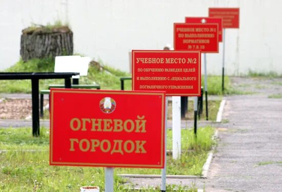 Граница 3 2 км