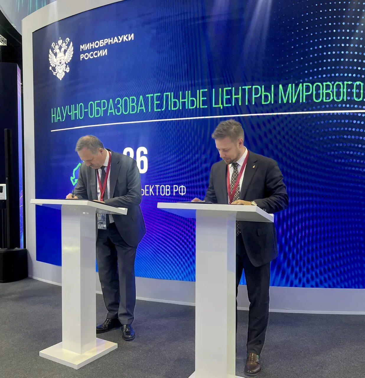 График работы пмэф. Пмэф 2025. цифровая экономика. пмэф 2025 даты. дюков пмэф.