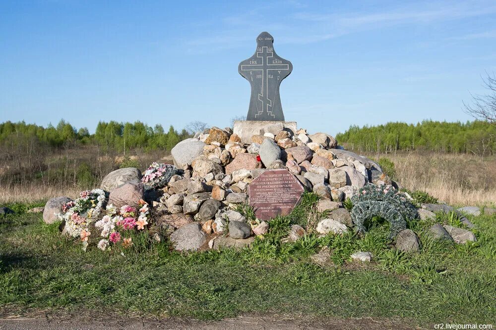 Бартеневская битва князь тверской. 22 декабря 1317 — произошла бортеневская битва. Бортеневская битва 1317. Бортеневская битва 1317 года. Битва у бортенево.