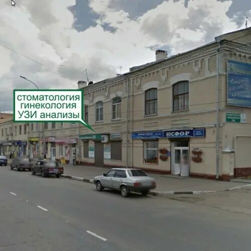 Московская 90 3. Стоматология 32 Тамбов Московская. Московская 74 Тамбов стоматологическая поликлиника. Тамбов Советская 132 стоматология 32. Ул Московская д 90 Тамбов.