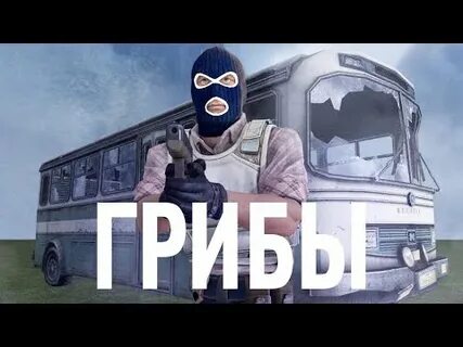 Пародия таю