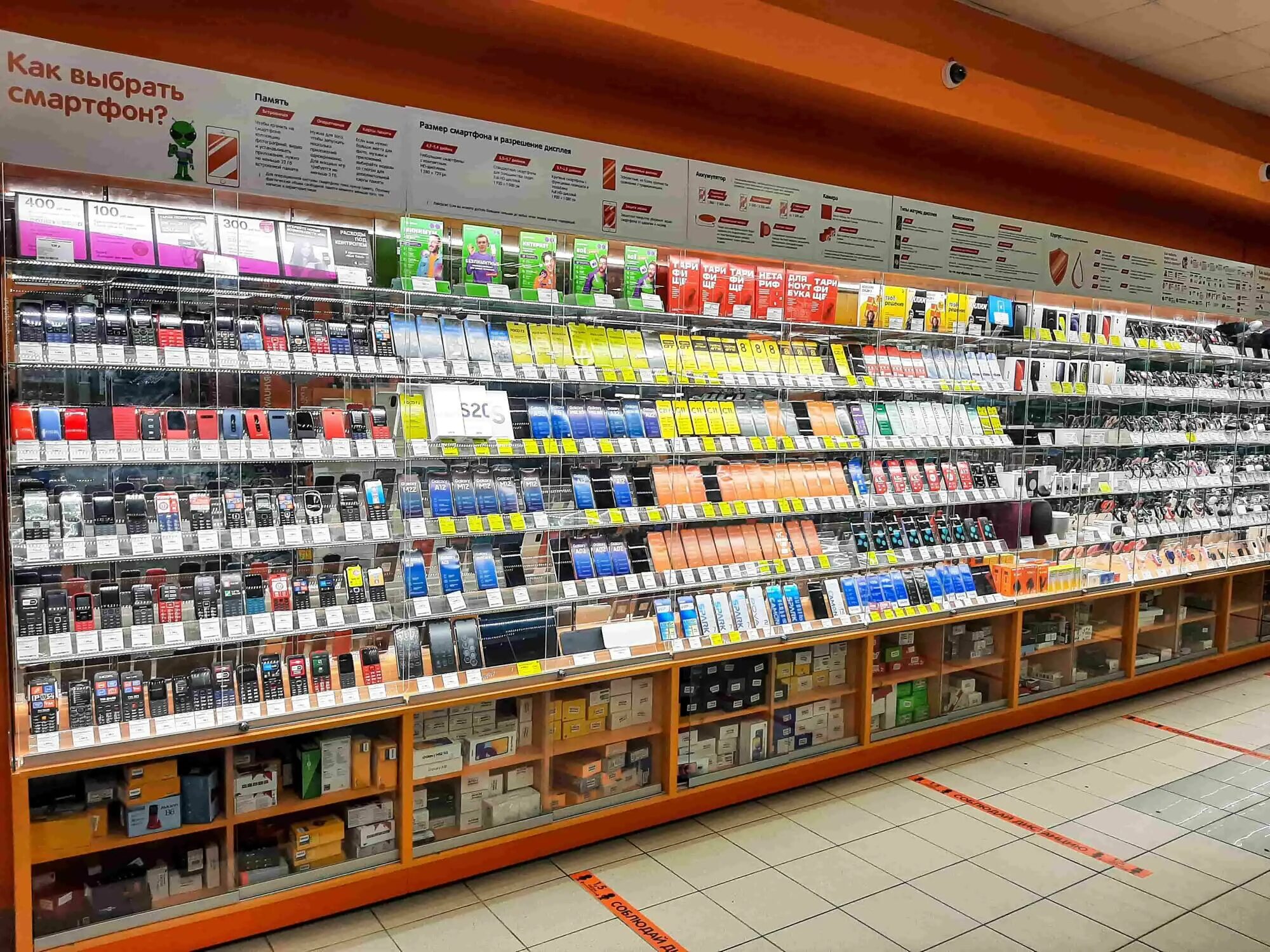 Dns киров. Днс киров. Днс киров смартфоны. Магазины dns киров телефон. Компьютерный днс.