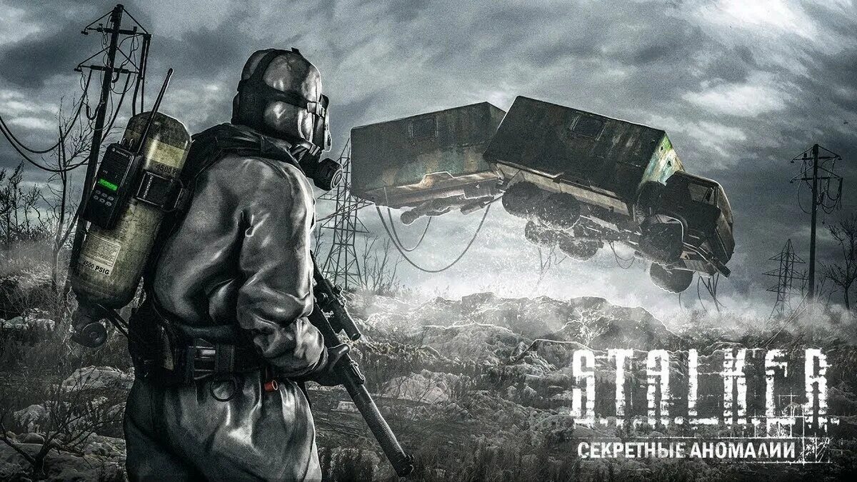 Monolith 1. Сталкер 2 арт монолит. Обои сталкер 2 монолит. Stalker 2 монолит. Сталкер МОНОЛИТОВЕЦ арты.