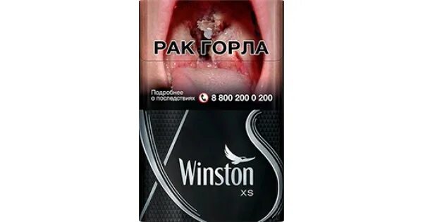 Сигареты Winston - XStyle Blue - купить в Красноярске по выгодной цене в 2tocap.