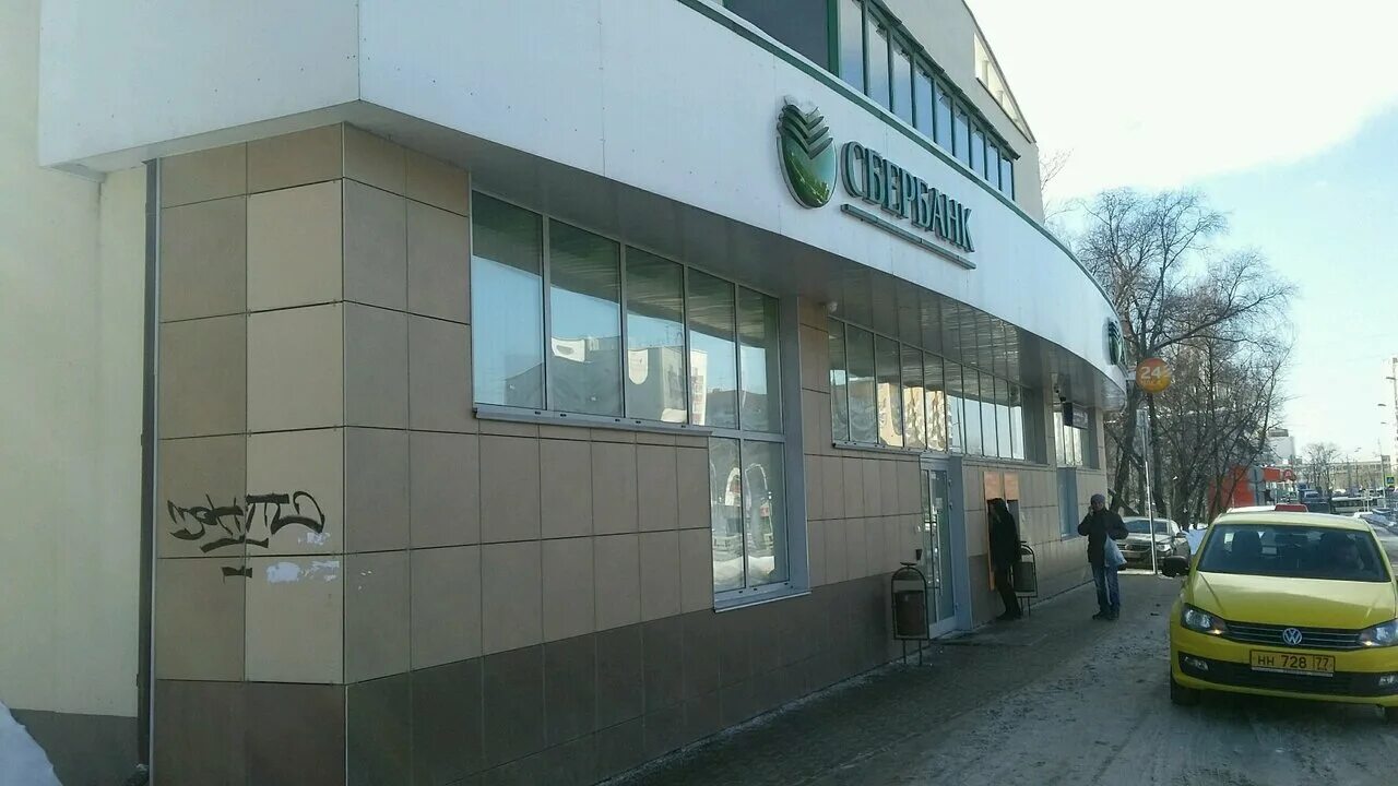 сбербанк щелковское шоссе 34 стр 1. щелковское шоссе 34. сбербанк щелковское шоссе 34. щелковское шоссе д. щёлковское шоссе 34 сбербанк.