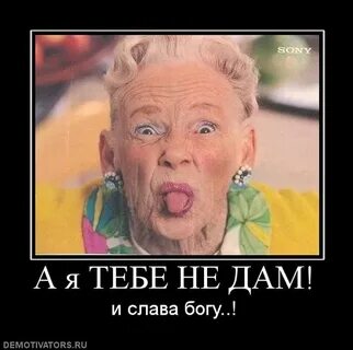 Бабушка открыла рот