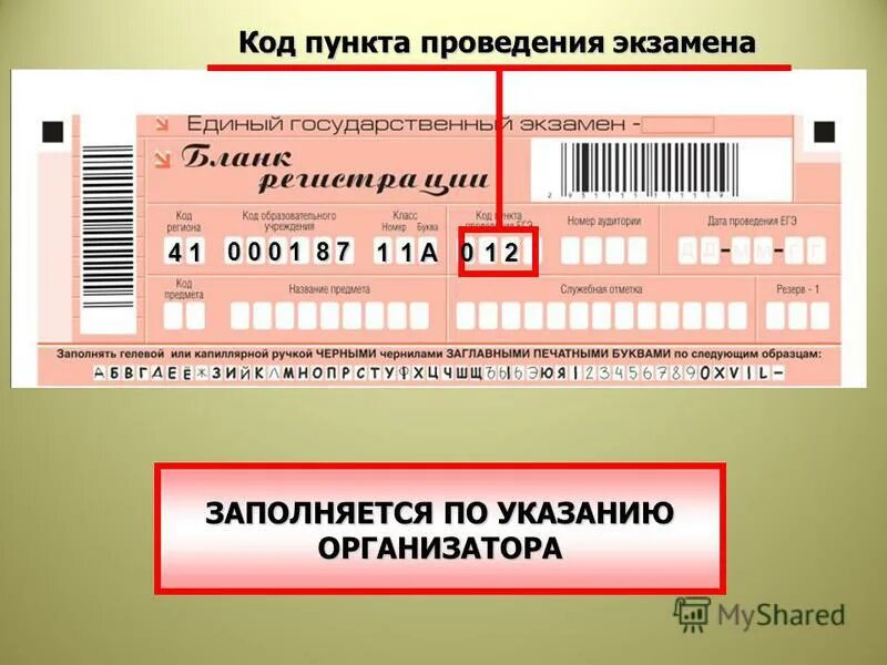 расписание егэ. даты проведения огэ. числа проведения экзамена. расписание егэ 2019. даты экзаменов 2023.