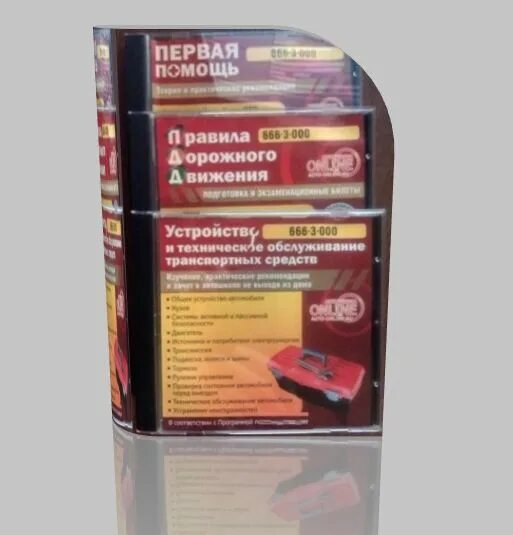 Книга по устройству автомобиля. Книги об аккумуляторных батареях. Единое пособие с 1 января 2023. Устройство автомобиля. Справочник водителя внедорожника.