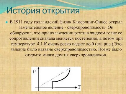 Открытая ртуть