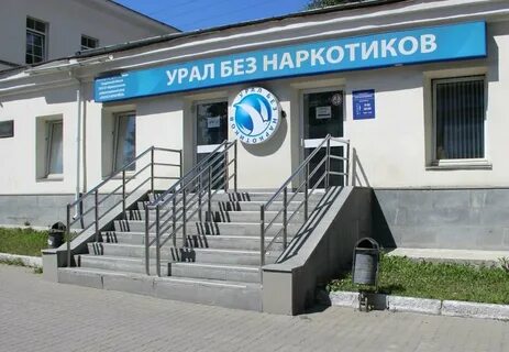 Каталог диспансер