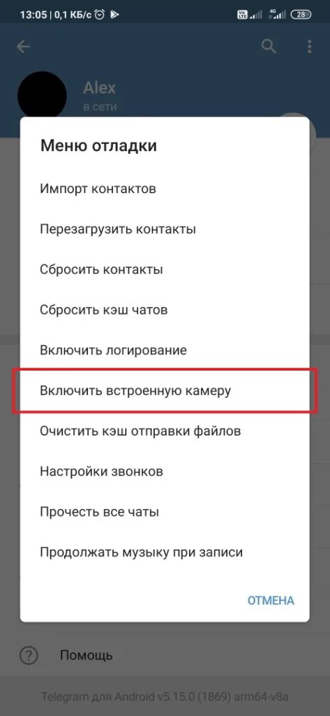 Видеосообщение в телеграмме плохого качества. Плохое качество фото в телеграм. Качество в телеграмме. Плохое качество видео в телеграм. Почему качество видео ухудшается