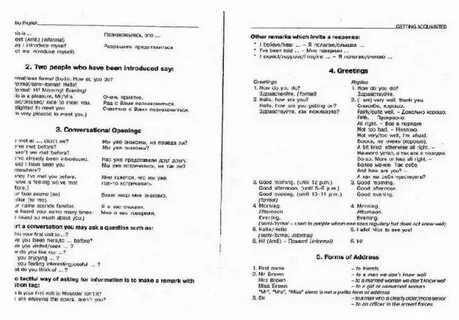 Учебник everyday english