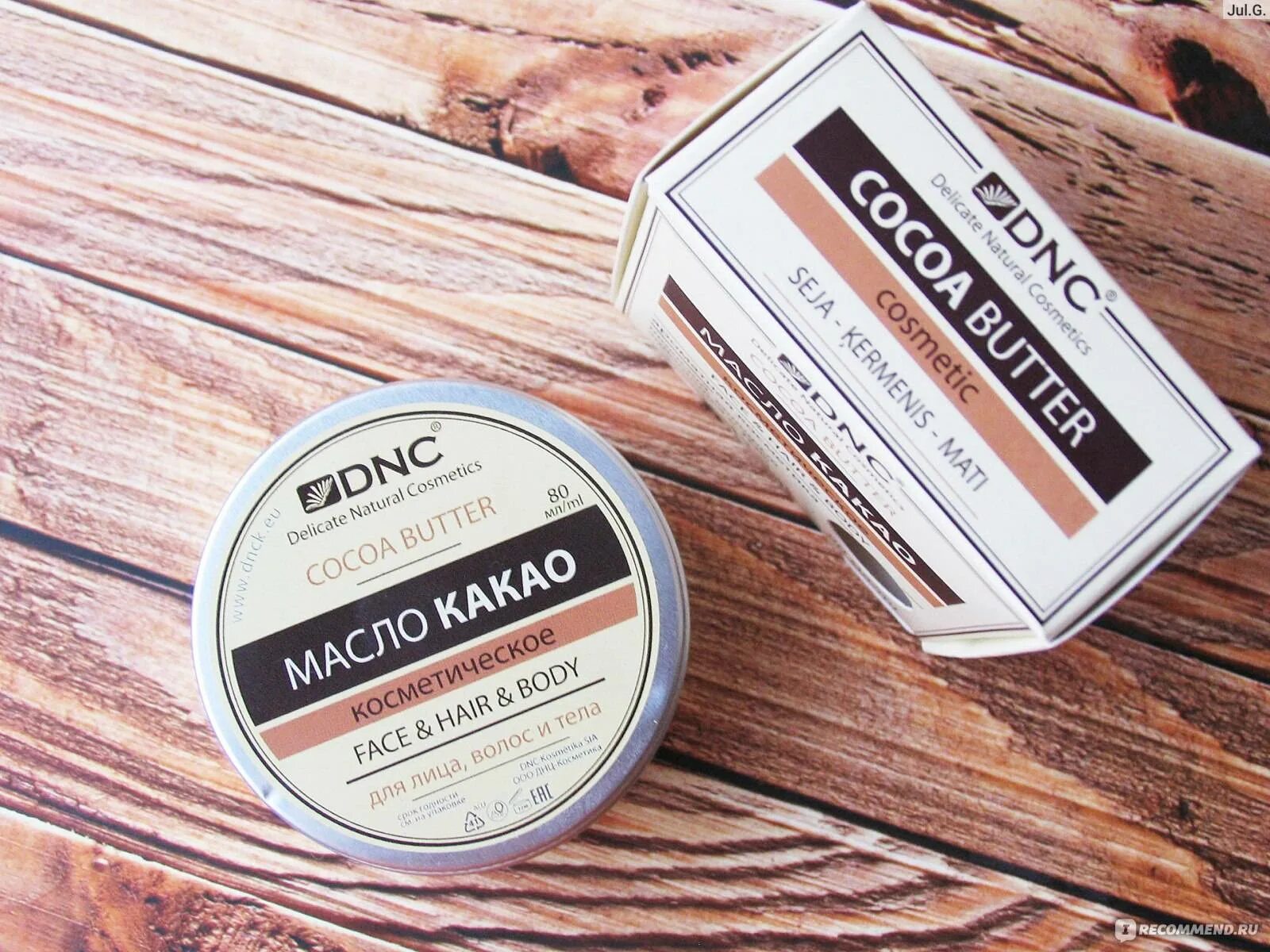 Баттеры масла какао. Масло какао для лица от морщин. Какао баттер. Body butter. Какао масло.