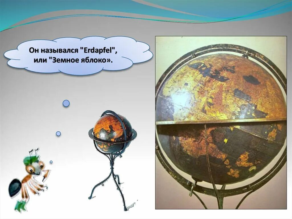 Земля в солнечной системе. Планета земля 1 класс. На что похожа наша планета. Планета земля 1 класс. Наша планета окружающий мир.