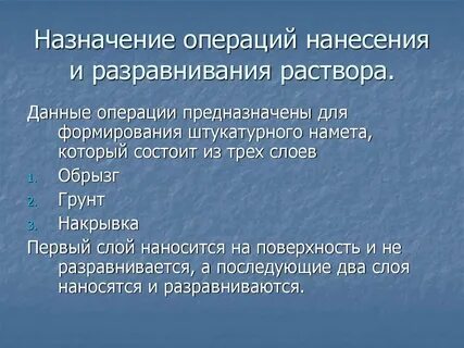 Операции общего назначения