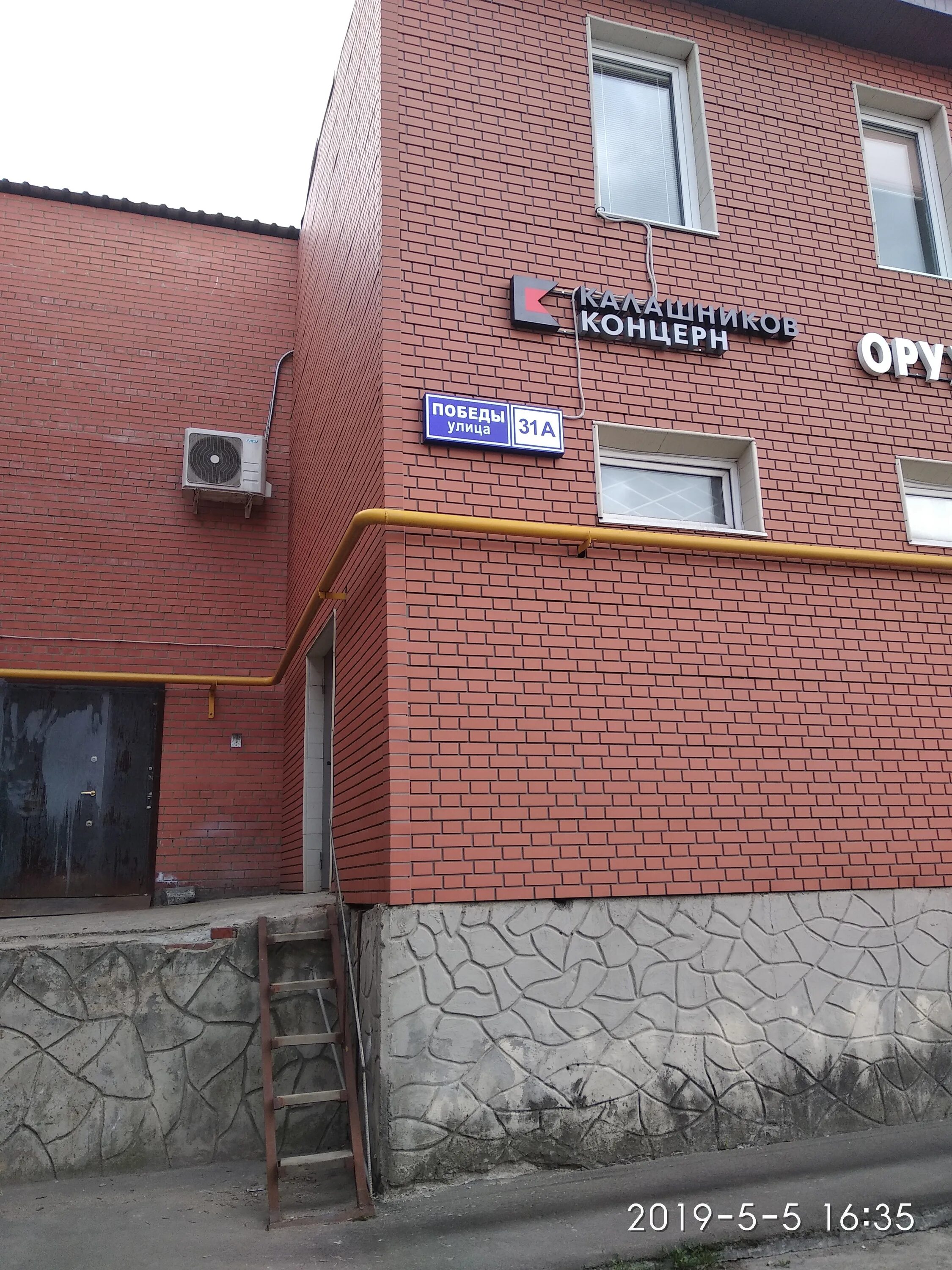 реутов улица победы 11. улица победы 9 реутов. г. победы, 1. победы, 31а (здание тира).