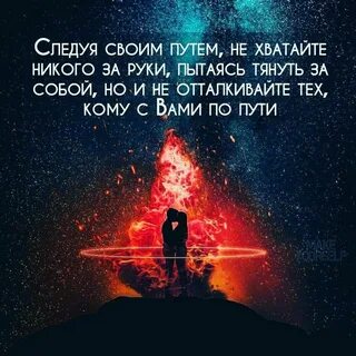 Моя жизнь всегда в пути