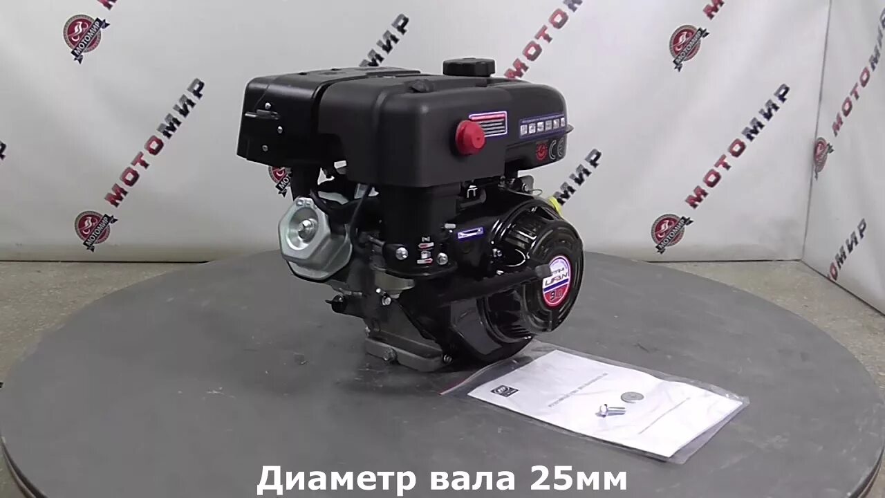 Редуктор для lifan 170f. Lifan 168f-2. Мотор лифан 170 ft. Двигатель lifan 168f-2d. Двигатель lifan kp460e.