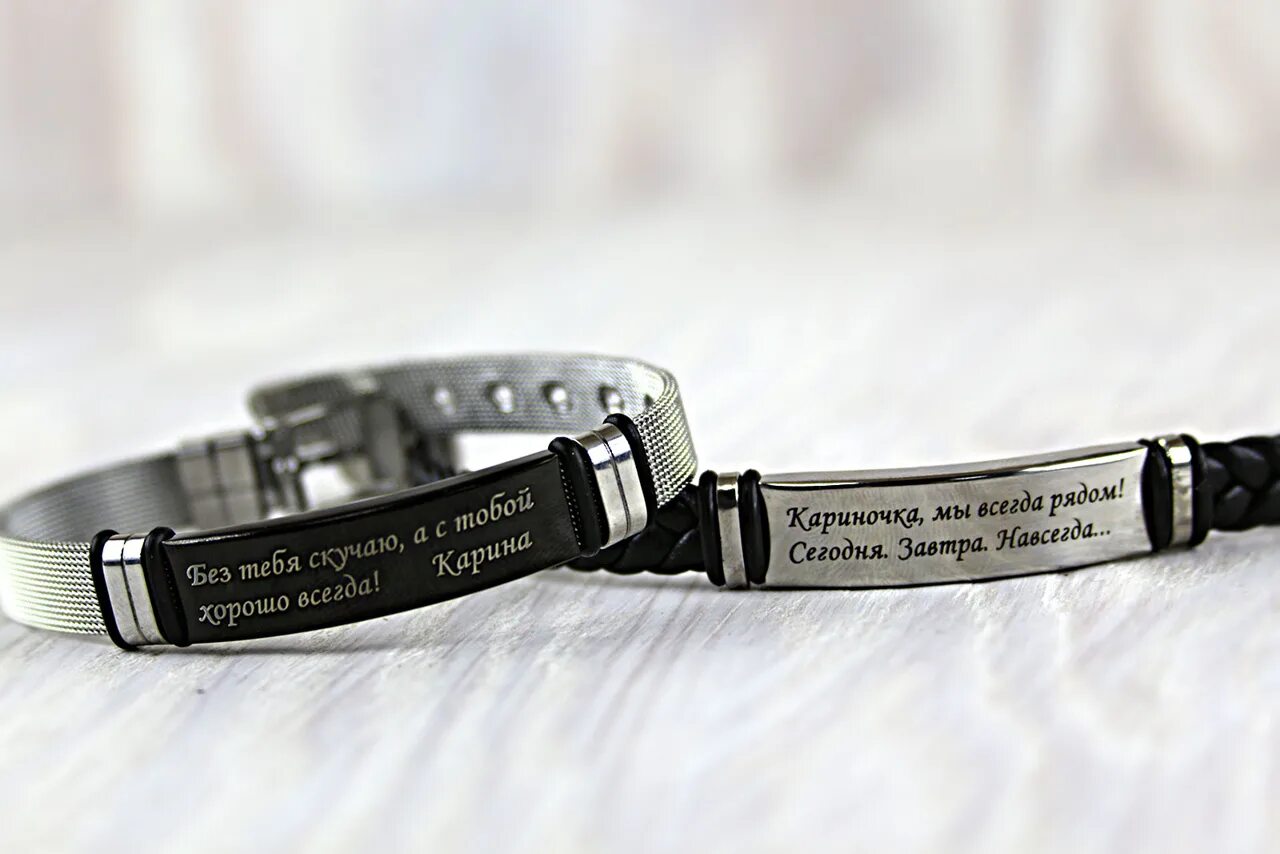 Кожаные браслеты для мужчин с гравировкой. Серебряный браслет с гравировкой. Гравировка на браслет парню. Мужская гравировка. Браслет для гравировки bbba575.