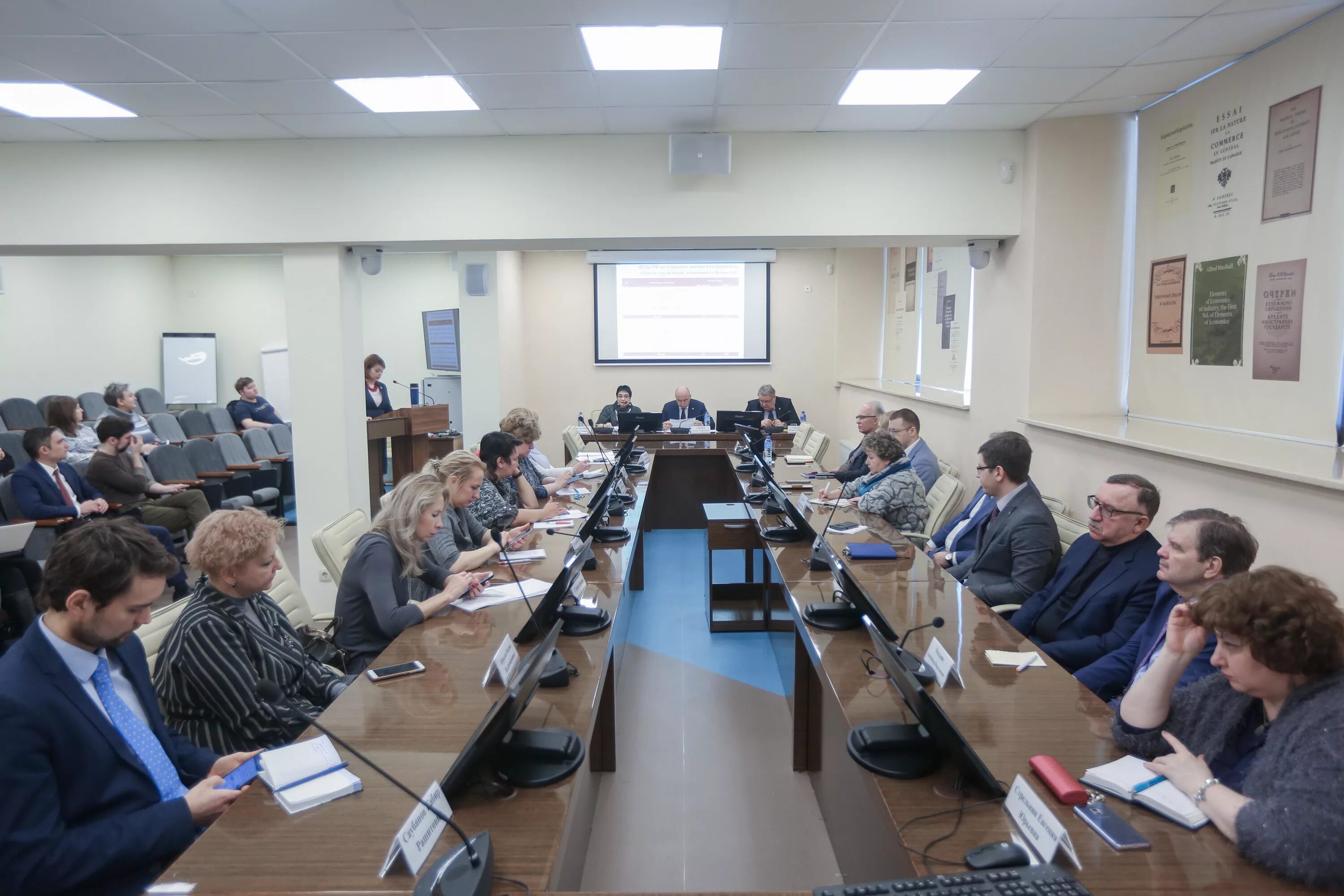 Платформа социум
