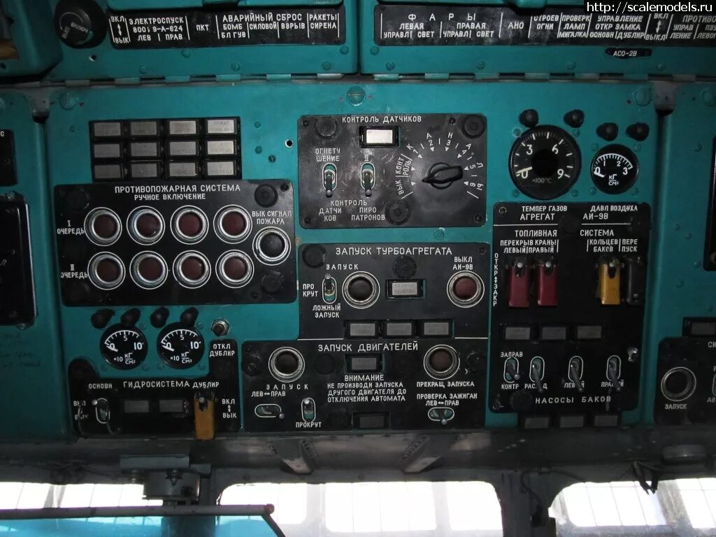 Генератор ми 8