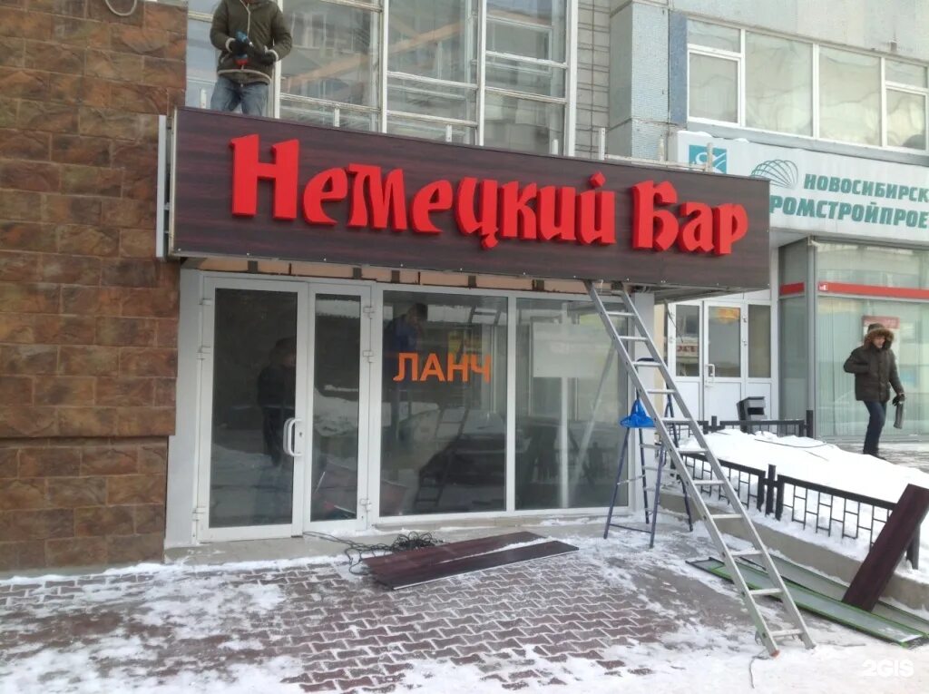 федосеенко, дом 43. федосеенко 50а нижний новгород. умный нижний адрес. умный нижний адрес. магазин смарт нижний новгород.