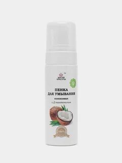 Пенка для умывания eco