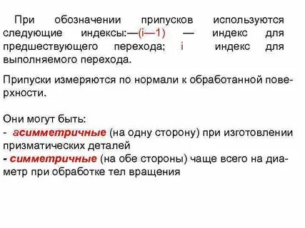 Переход одного элемента в другой