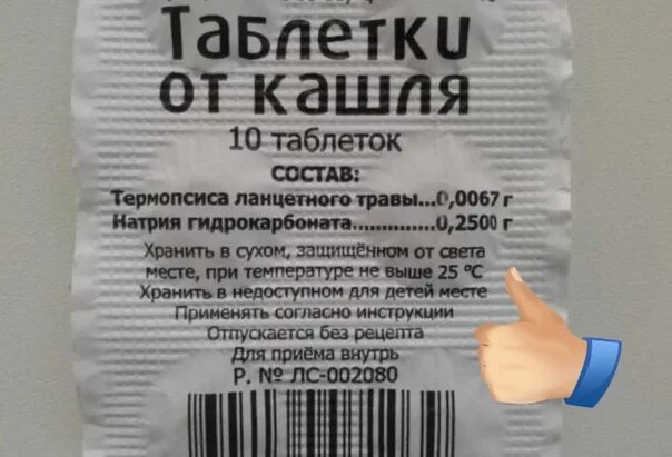 Народные средства от кашля для детей. Эффективный рецепт от кашля. Рецепт от кашля. Народные средства от кашля для детей. Народное средство от кашля рецепт.
