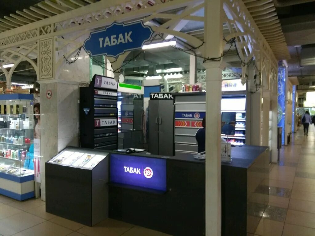 I tobacco уфа черниковка первомайская. I tobacco. Магазин табака в черниковке уфа. I tobacco уфа. I tobacco уфа.