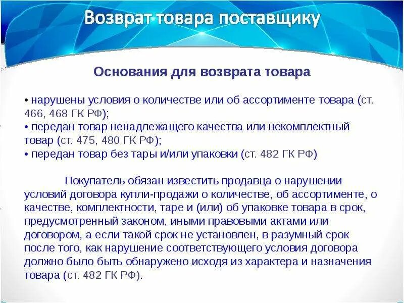 Приемочный контроль лекарственного препарата. Приемочный контроль лекарственных средств в аптеке. соп приемочный контроль лекарственных препаратов. соп приемочный контроль в аптеке. приемка товаров аптечного ассортимента.