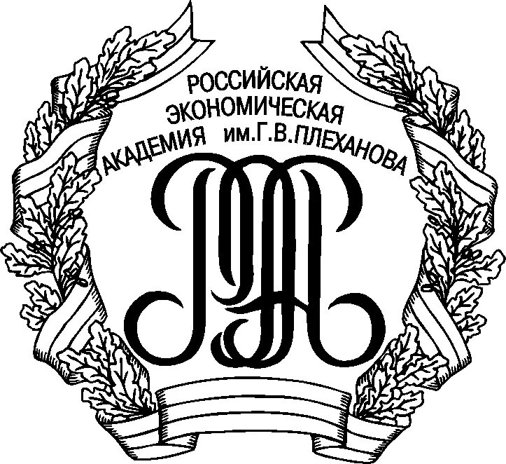 РЭУ имени г.в Плеханова лого. Российский экономический университет имени г в Плеханова логотип. РЭУ имени г.в. Плеханова логотип. Плеханова университет логотип.