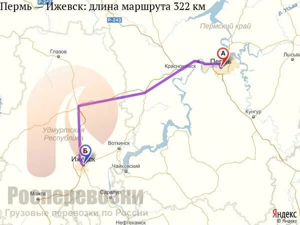 Сколько км от ижевска до перми. Екатеринбург челябинск пермь на карте. Сколько км от ижевска до перми. Челябинск ижевск на карте. Ижевск пермь карта дороги.