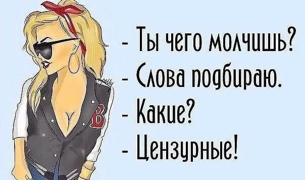 Что то как то прям