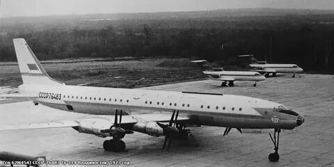 Воздух 1973 года