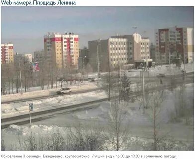 Камеры якутск