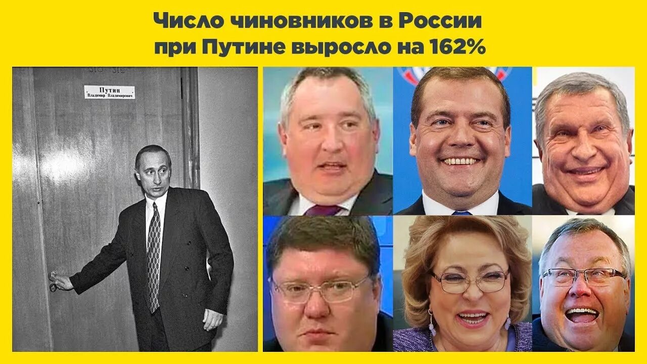 Фразы депутатов. Высказывания российских чиновников. Статус государственного гражданского служащего. Социальный статус государственного служащего. Статусы чиновников.