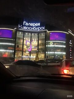 Гоголя 13 галерея новосибирск