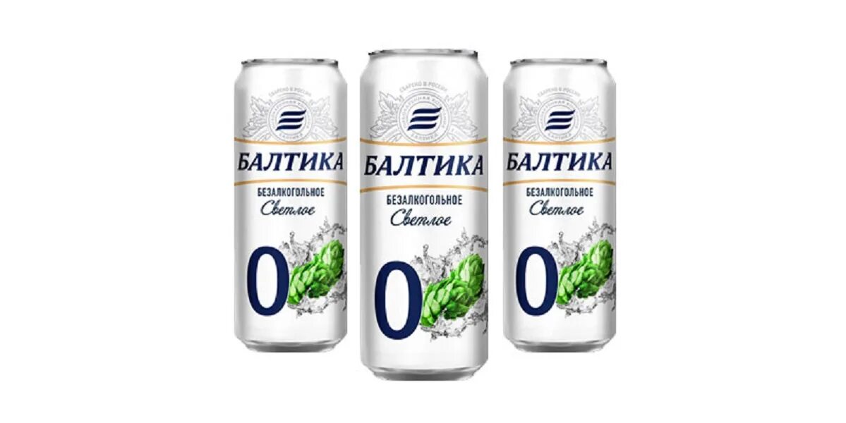 Балтика ноль вишня. Балтика ноль вишня