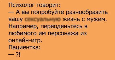Неожиданные анекдоты