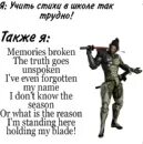 I ve been broken i know